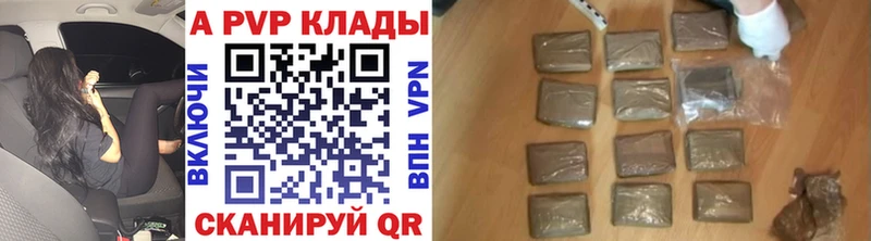 Alpha PVP VHQ  Смоленск 