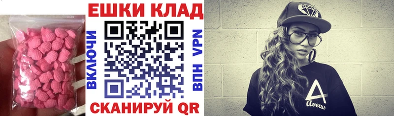 ЭКСТАЗИ 99%  Смоленск 