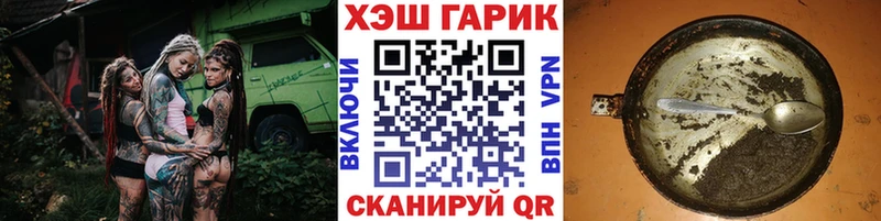 Гашиш Изолятор  Смоленск 