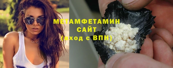 кокаин премиум Богданович