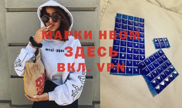кокаин премиум Богданович