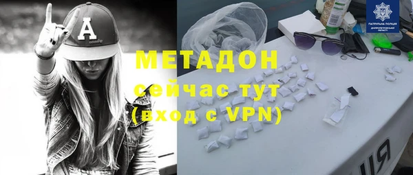 кокаин премиум Богданович