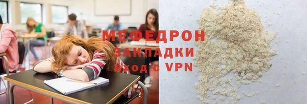 скорость mdpv Богородск