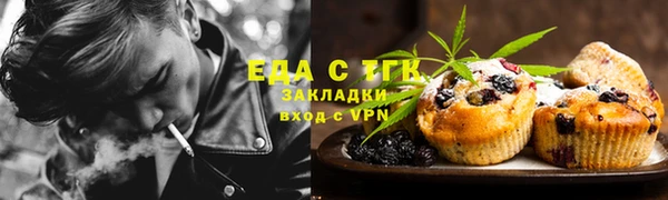 кокаин премиум Богданович