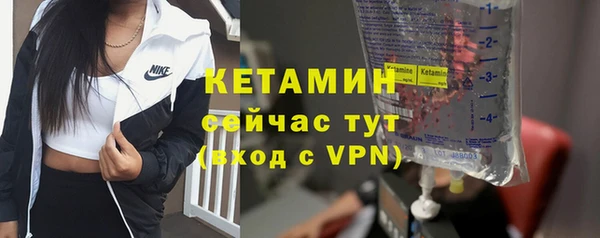 кокаин премиум Богданович