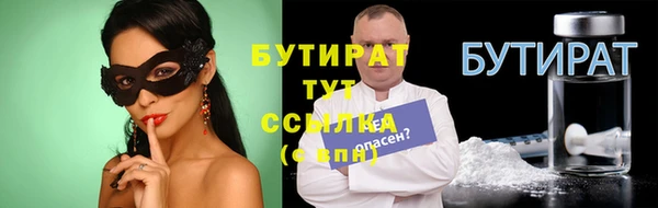 кокаин премиум Богданович