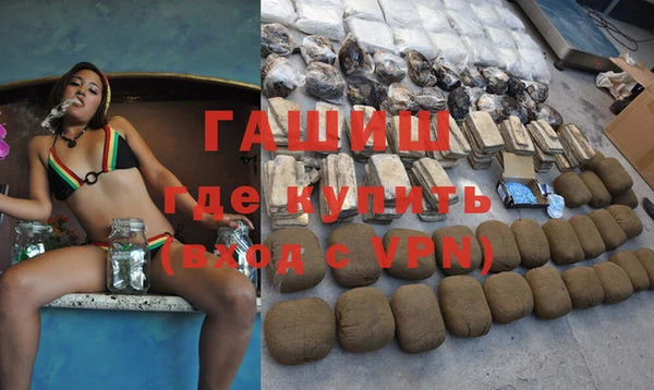 скорость mdpv Богородск