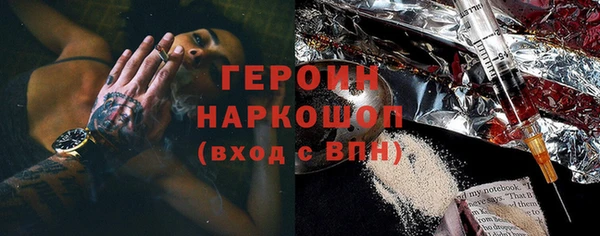 кокаин премиум Богданович