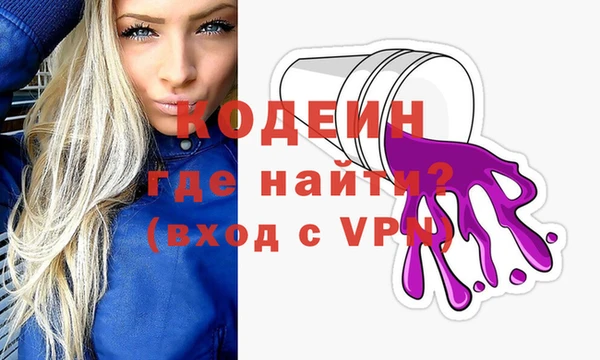 скорость mdpv Богородск