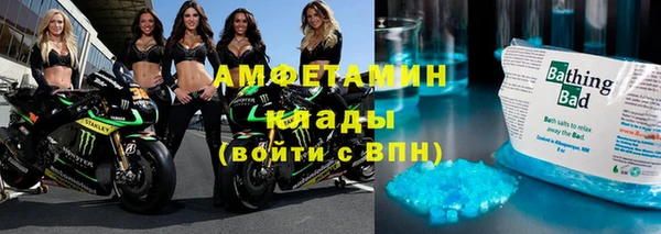 кокаин премиум Богданович