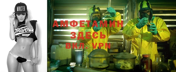 кокаин премиум Богданович
