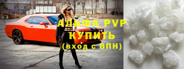 кокаин премиум Богданович