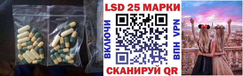 ЛСД экстази кислота  как найти   Смоленск 