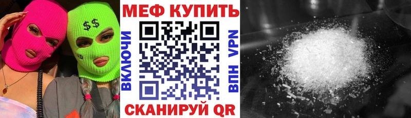 купить закладку  Смоленск  МЯУ-МЯУ VHQ 