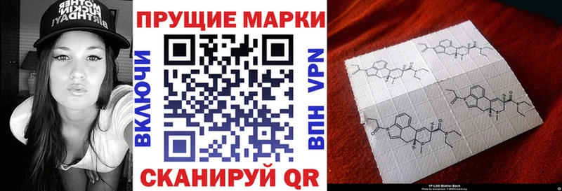 Марки 25I-NBOMe 1,5мг  Смоленск 