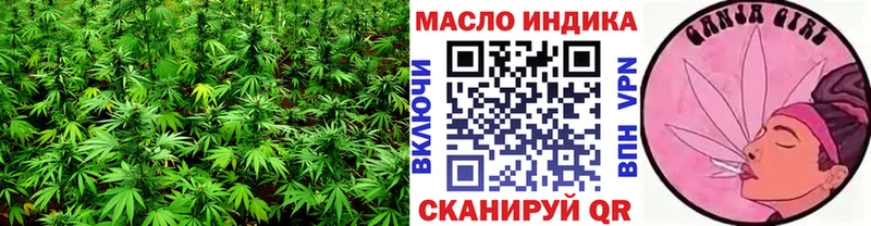 купить  цена  Смоленск  Дистиллят ТГК вейп 