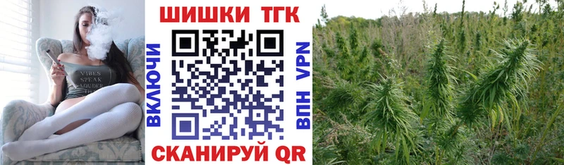 МАРИХУАНА конопля Смоленск